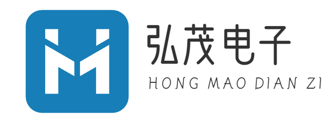 深圳市弘茂电子有限公司
